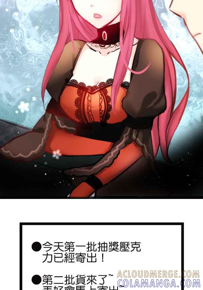《倾恋的蜜封罐》023-- 年轻真好 蓝受香菇 第31页