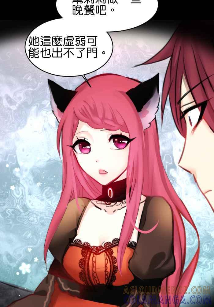 《倾恋的蜜封罐》023-- 年轻真好 蓝受香菇 第23页