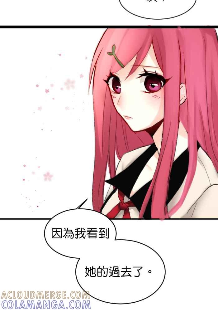 《倾恋的蜜封罐》023-- 年轻真好 蓝受香菇 第25页