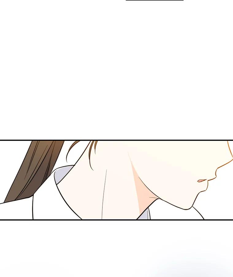 《追逐光的爱恋》62.晚安 第6页