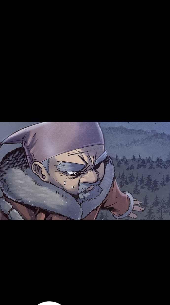 《新暗行御史》第233话 第9页
