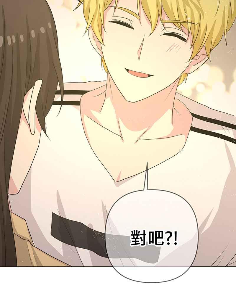 《血色的誓约》第二季[第7回] 回到以前的生活 第9页