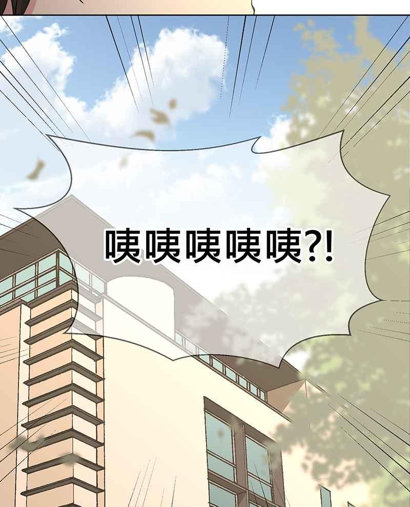 《血色的誓约》第二季[第7回] 回到以前的生活 第3页