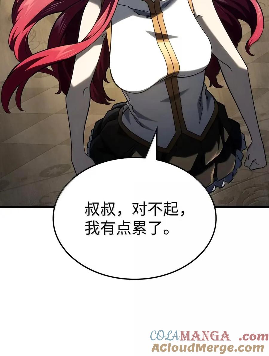 《铁血剑家猎犬的回归》106 龙族的世界 第45页