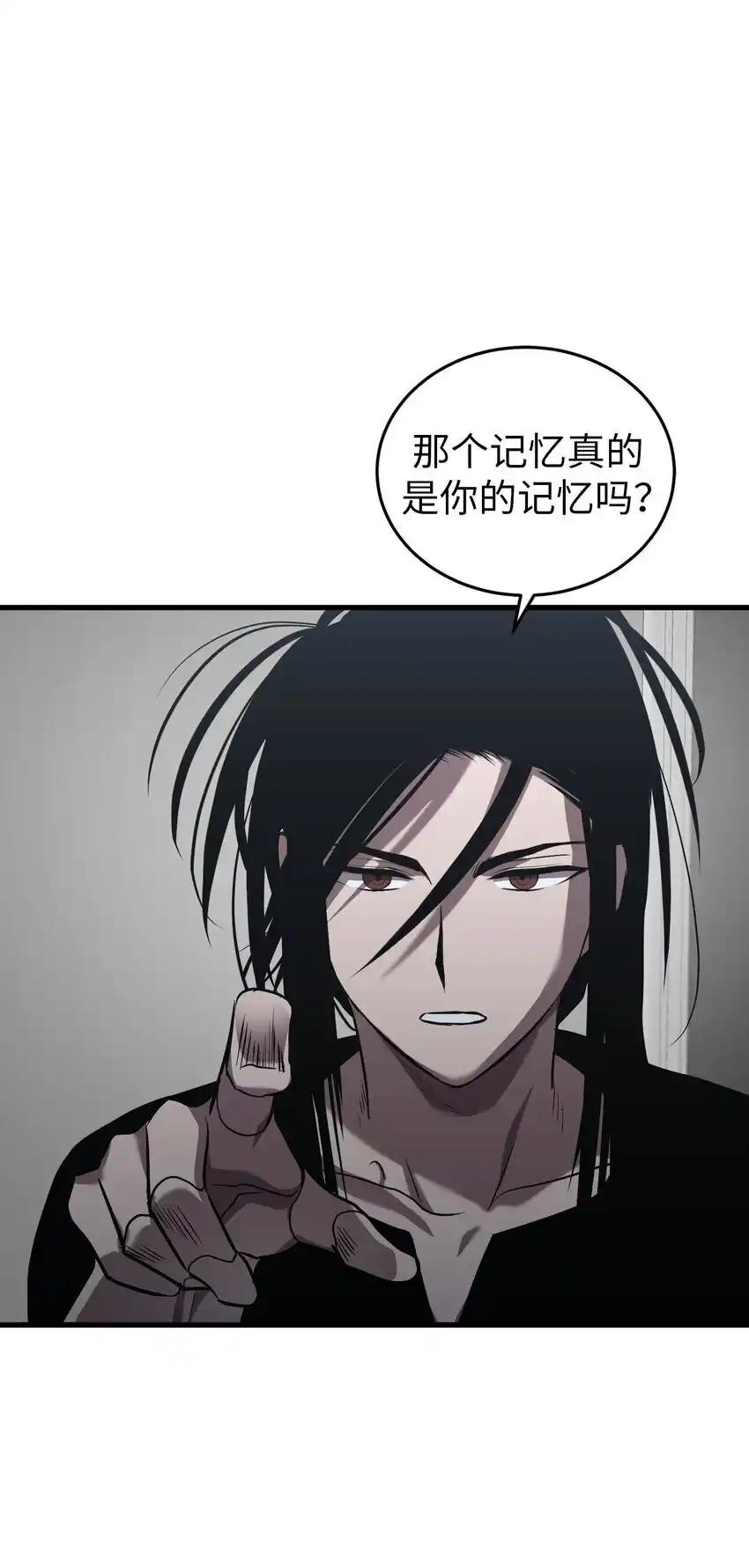 《多罗罗 Re：Verse》42 第四十二话 第51页