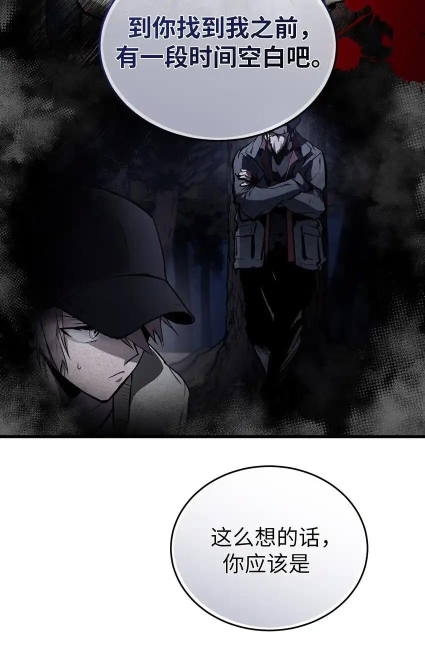 《多罗罗 Re：Verse》42 第四十二话 第54页