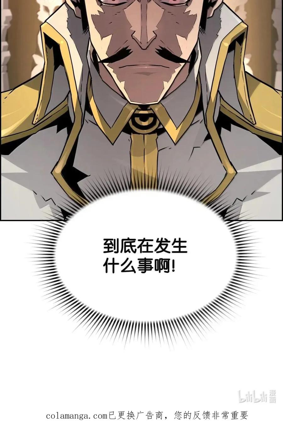 《死灵法师的进化特质》55 处置凯乐 第90页