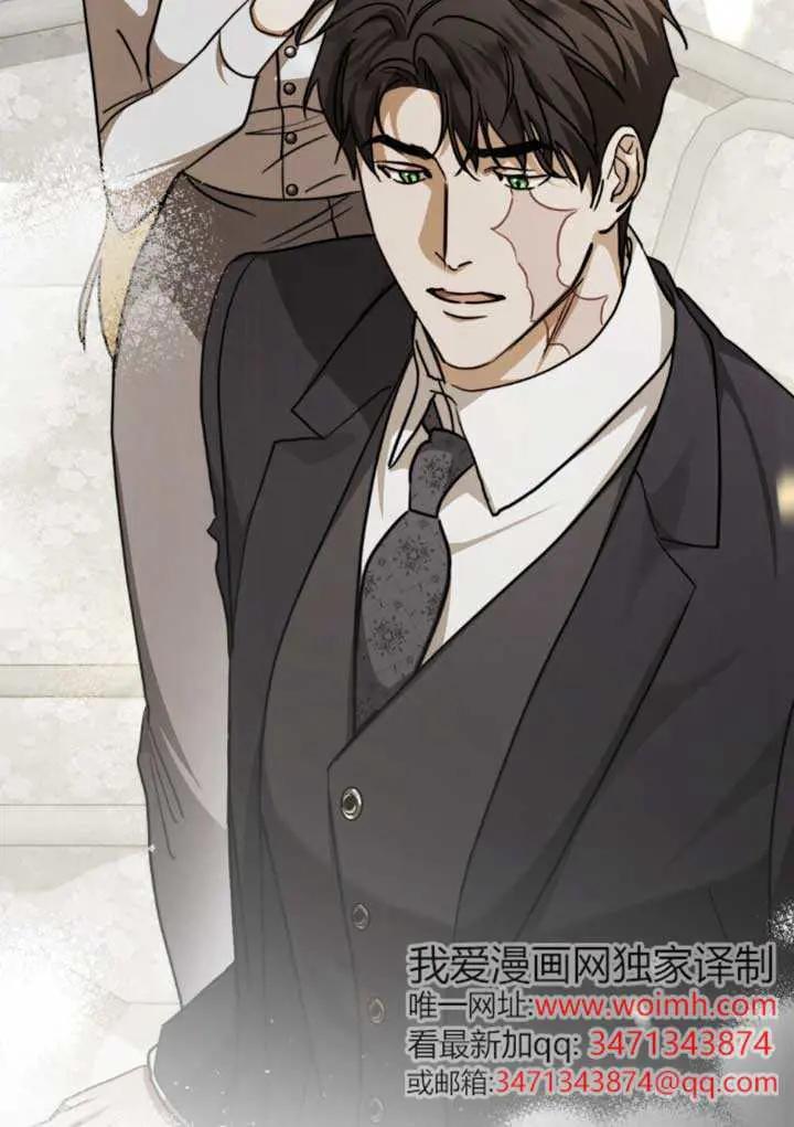 救援方程式 - 第52话 - 第93张图