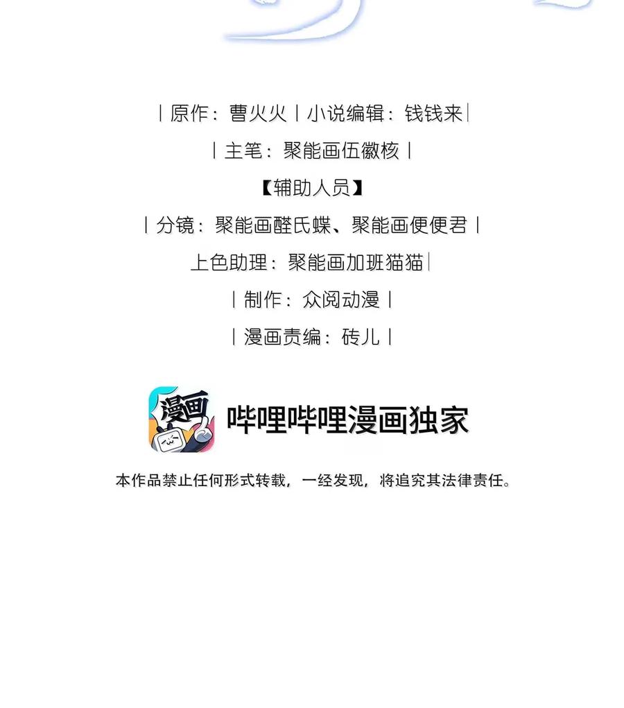 狂犬饲养法则 51 求你碰碰我 第2页