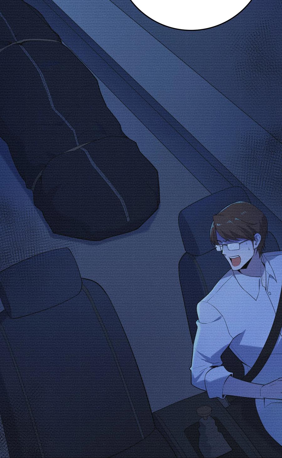 《天命赊刀人》第118话 邪崇缠身 第3页