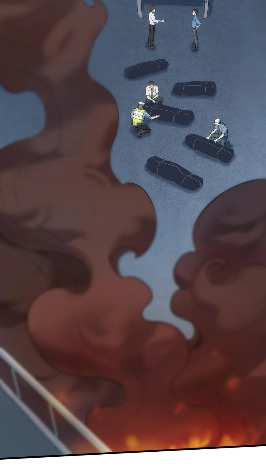 《天命赊刀人》第118话 邪崇缠身 第11页