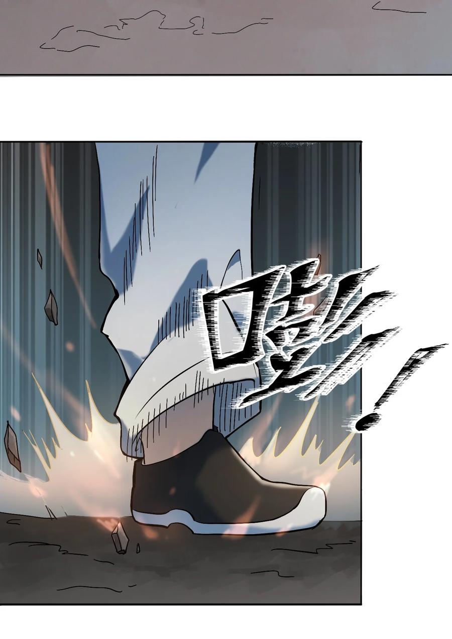《天命赊刀人》第7话 工地生变 第9页