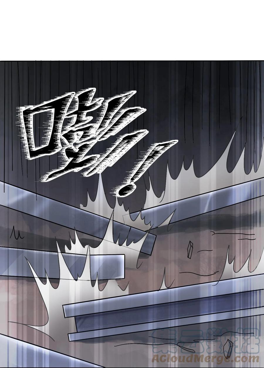 《天命赊刀人》第7话 工地生变 第22页