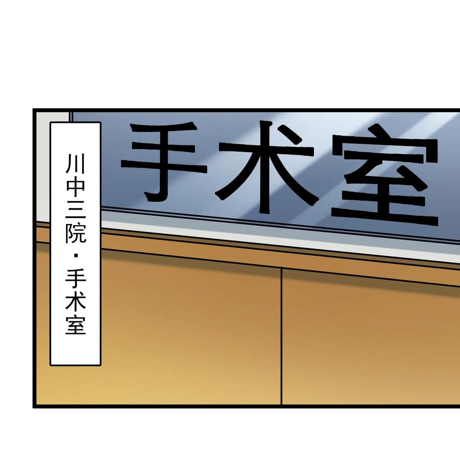 《天命赊刀人》第96话 同仇敌忾 第15页
