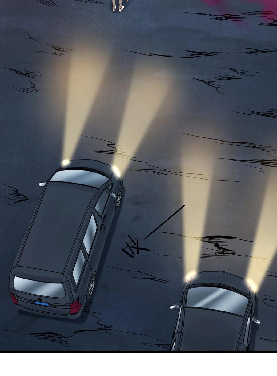 《天命赊刀人》第96话 同仇敌忾 第44页