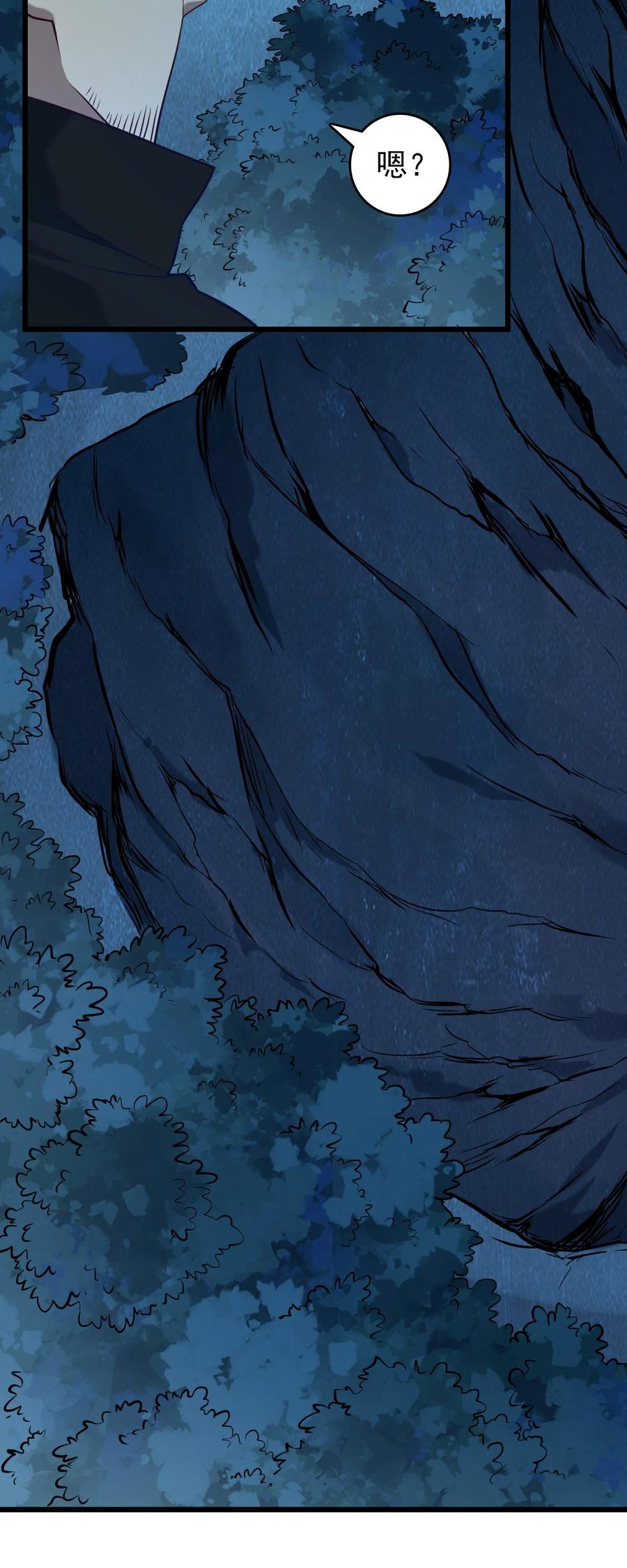 《天命赊刀人》第96话 同仇敌忾 第35页