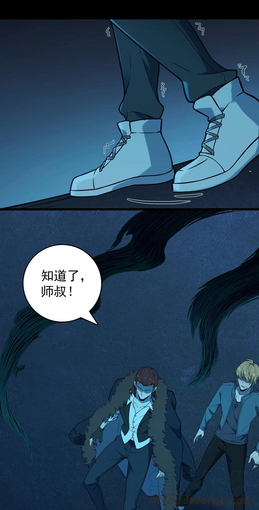 《天命赊刀人》第97话 终局备战 第52页