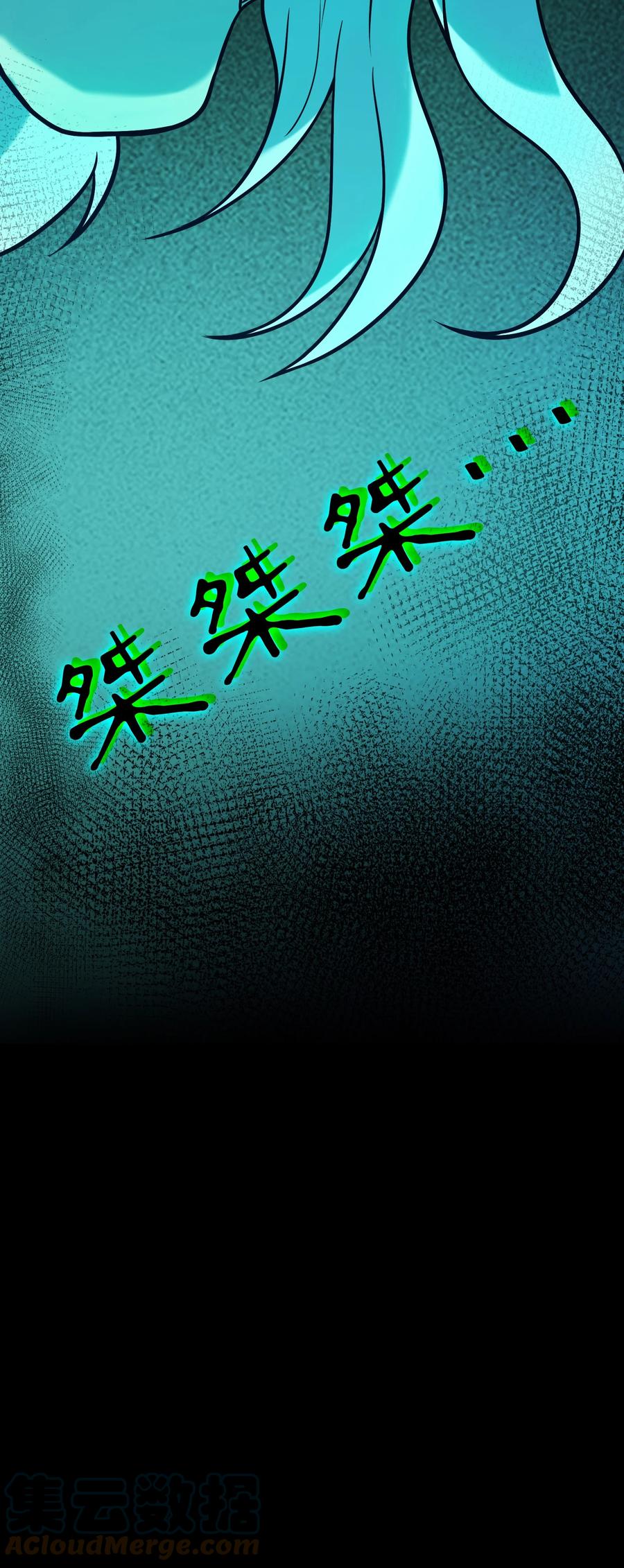 《天命赊刀人》第97话 终局备战 第55页