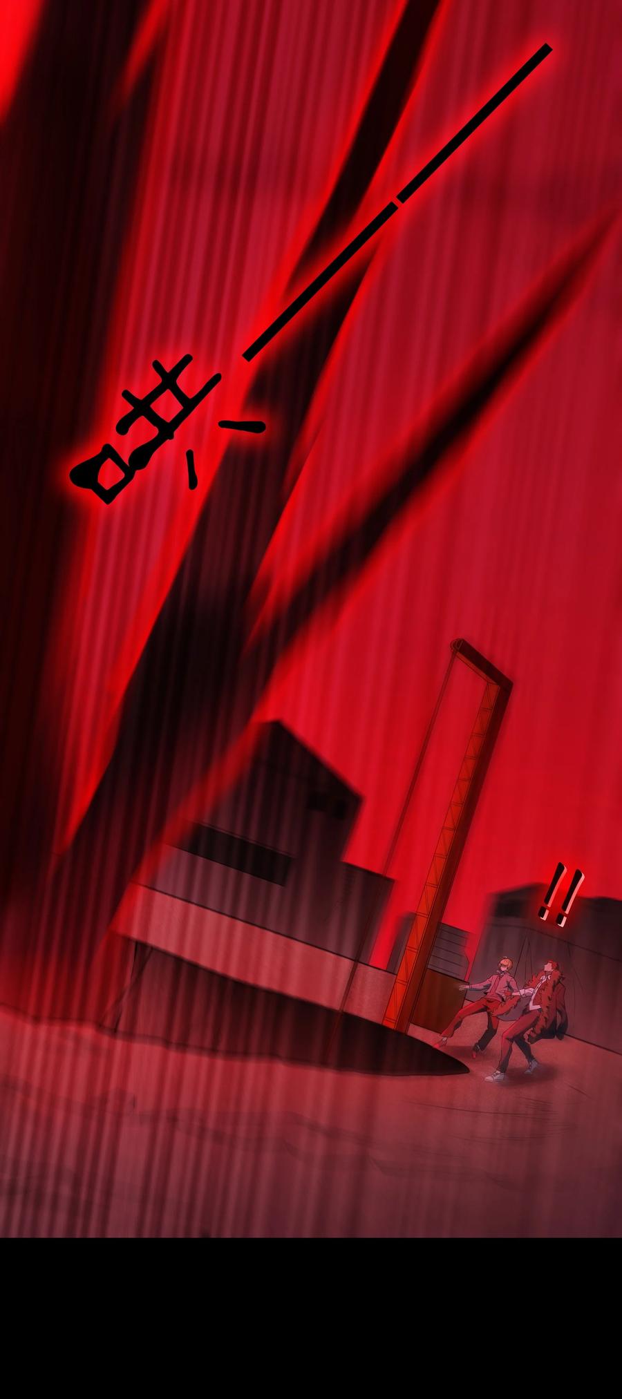 《天命赊刀人》第98话 坟场异变 第47页