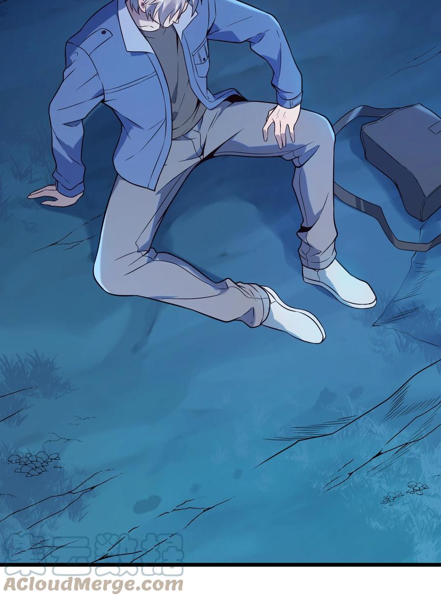 《天命赊刀人》第98话 坟场异变 第28页