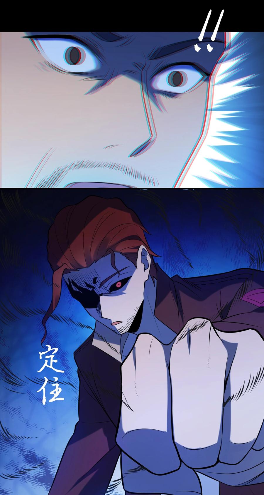 《天命赊刀人》第99话 子时激战 第48页