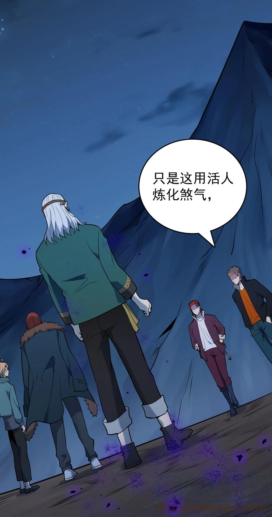 《天命赊刀人》第99话 子时激战 第25页