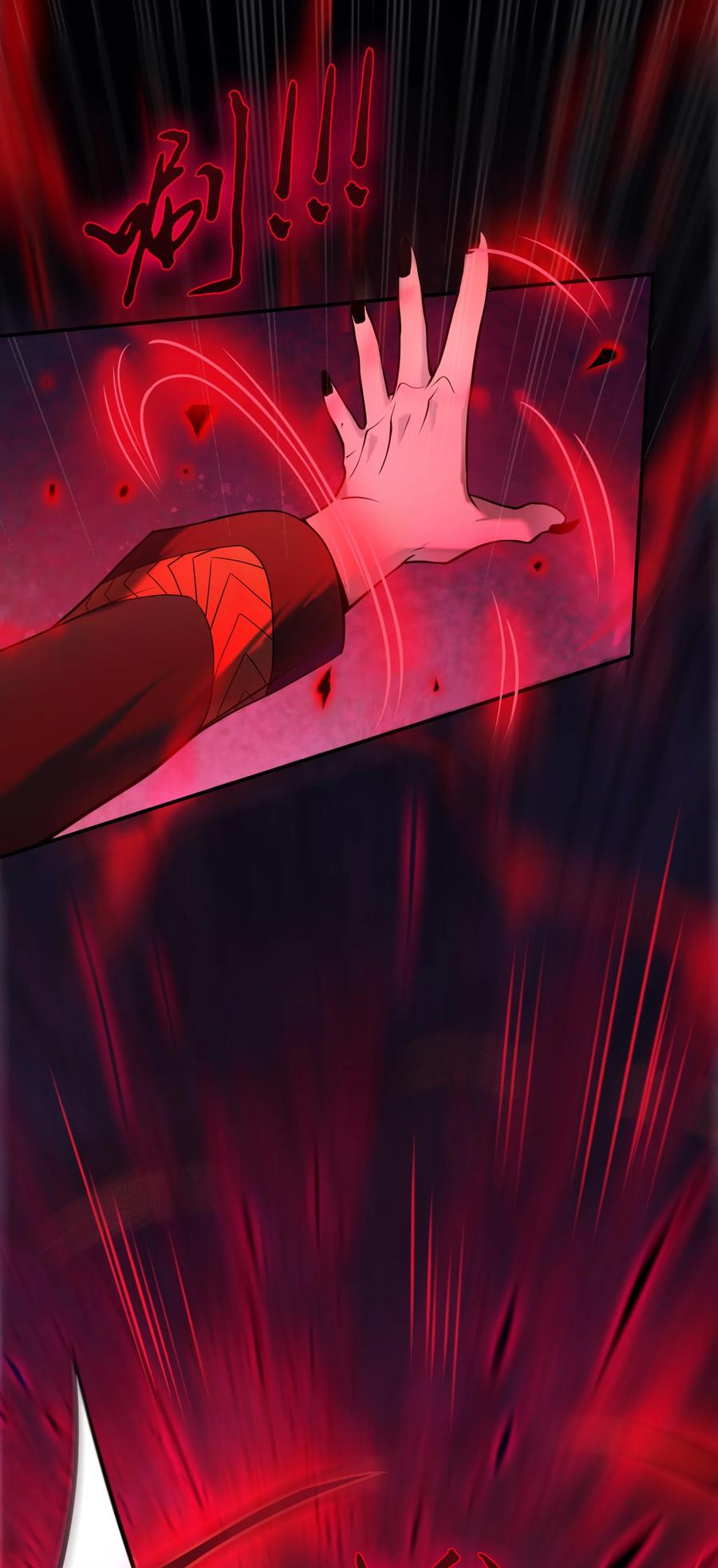 《天命赊刀人》第99话 子时激战 第6页