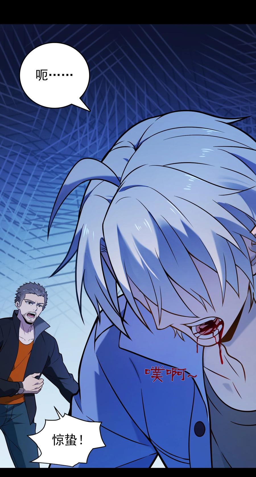 《天命赊刀人》第100话 恶终有报 第15页