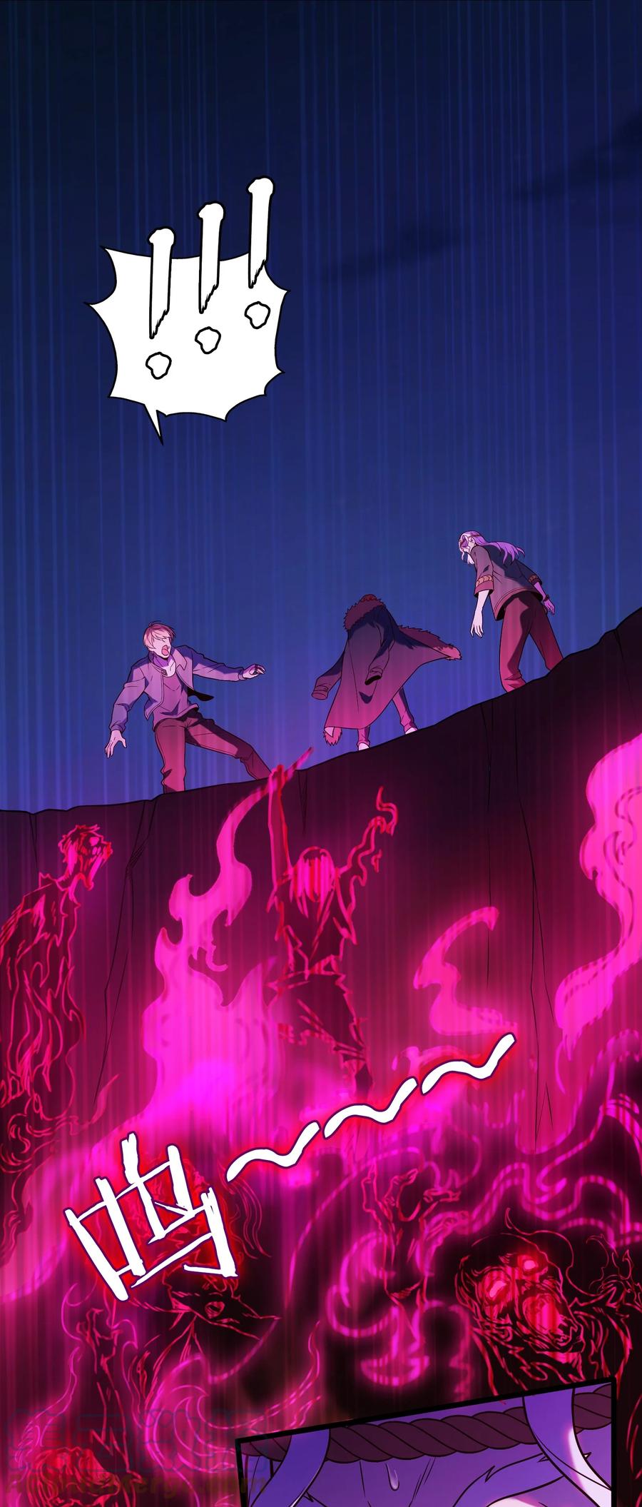《天命赊刀人》第100话 恶终有报 第19页