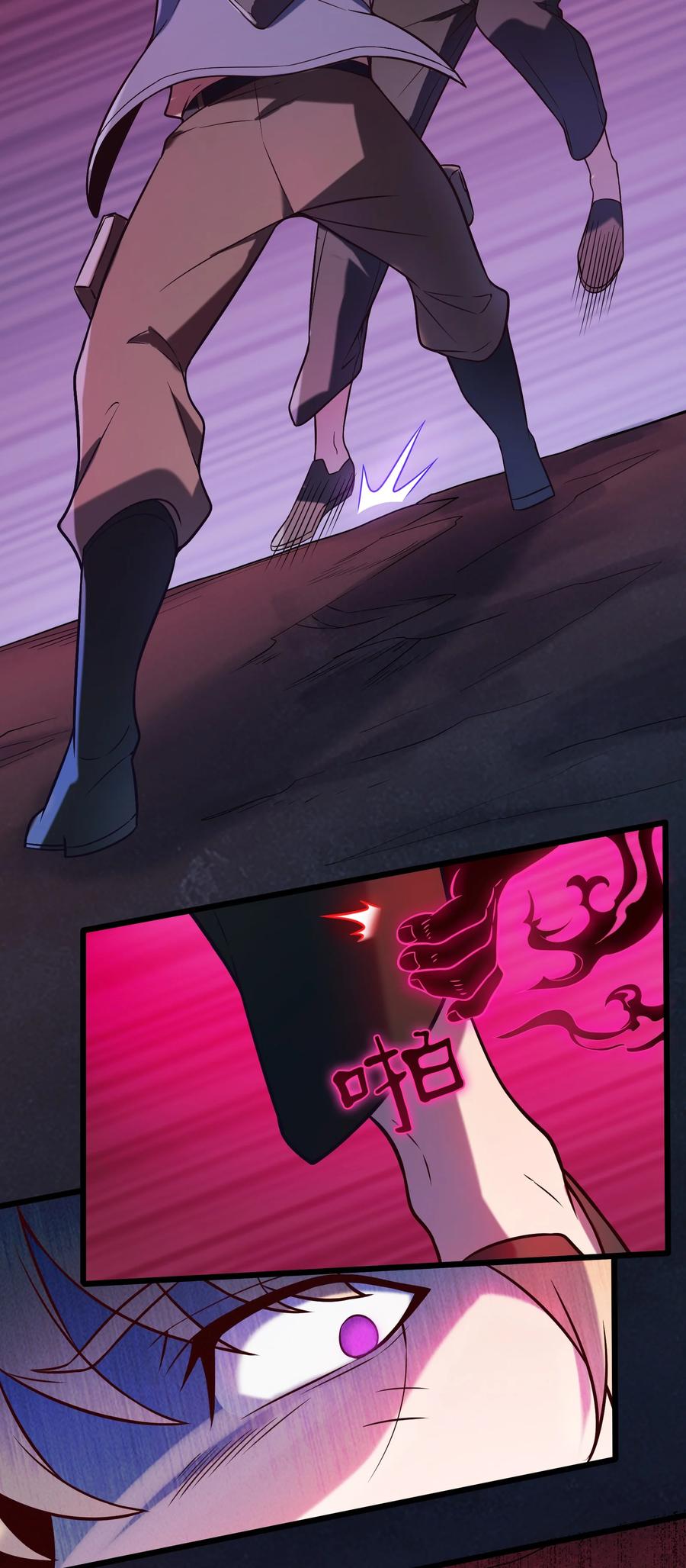 《天命赊刀人》第100话 恶终有报 第35页