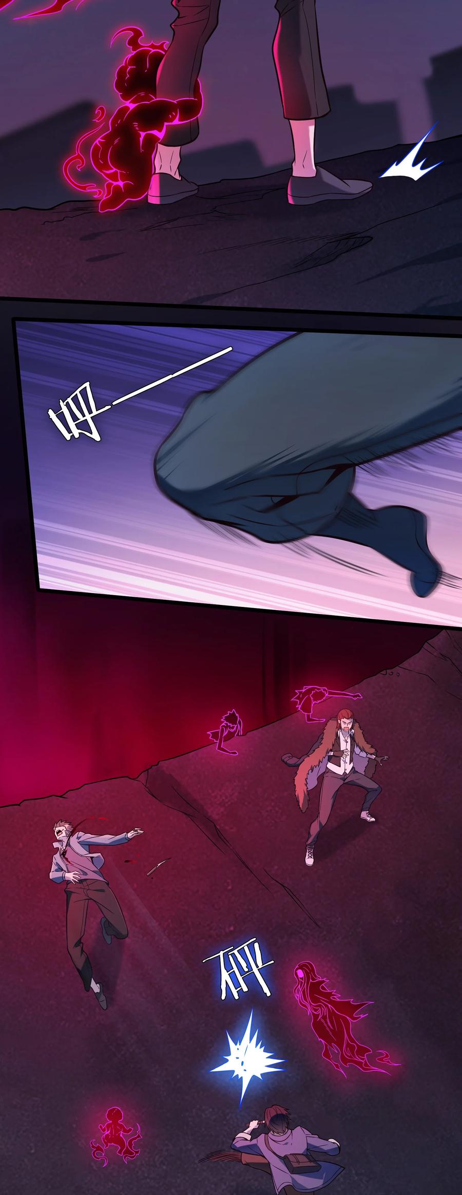 《天命赊刀人》第100话 恶终有报 第39页