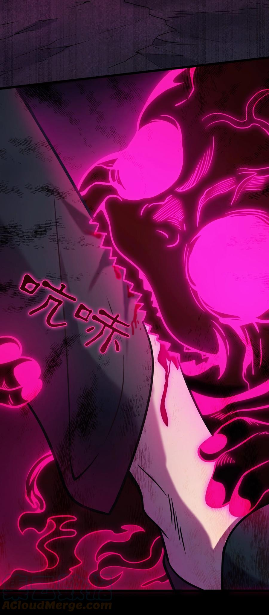 《天命赊刀人》第100话 恶终有报 第37页