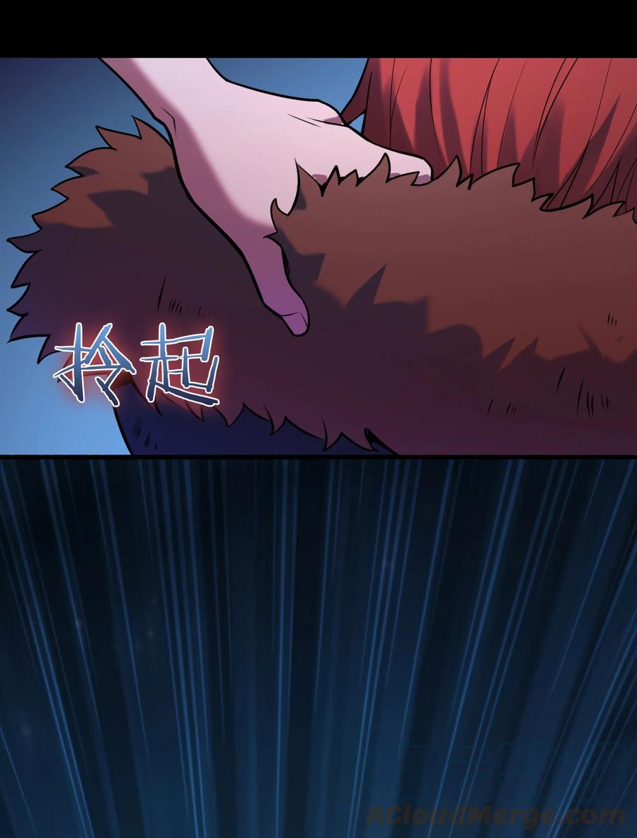 《天命赊刀人》第100话 恶终有报 第55页
