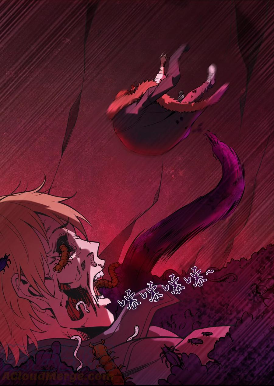 《天命赊刀人》第100话 恶终有报 第58页
