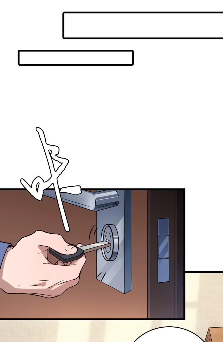 《天命赊刀人》第101话 尘埃落定 第54页