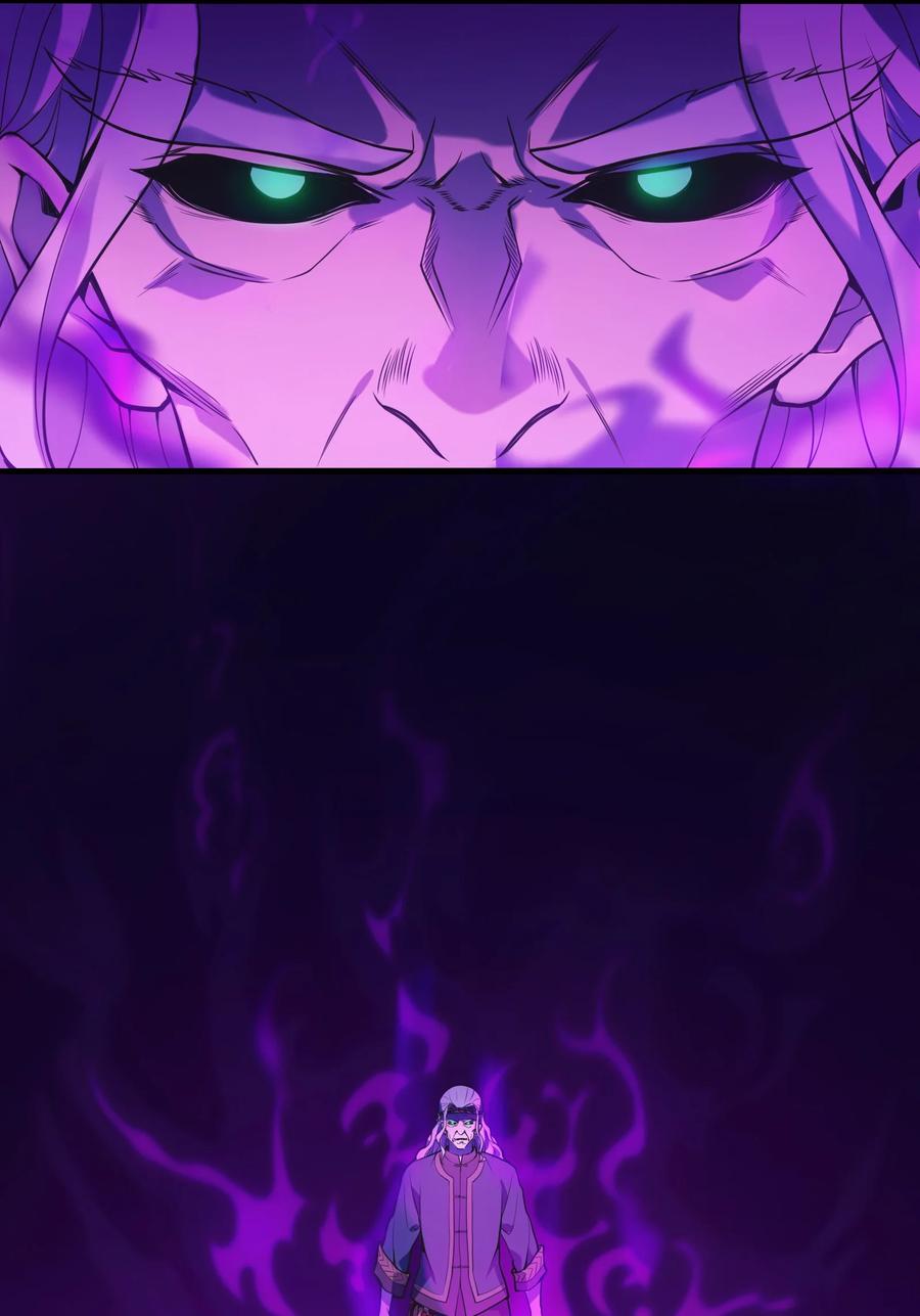 《天命赊刀人》第101话 尘埃落定 第3页