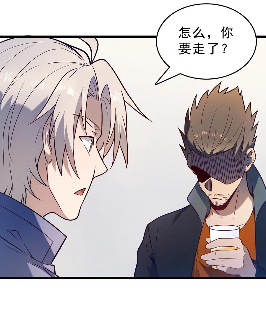 《天命赊刀人》第102话 佛门求宝 第39页