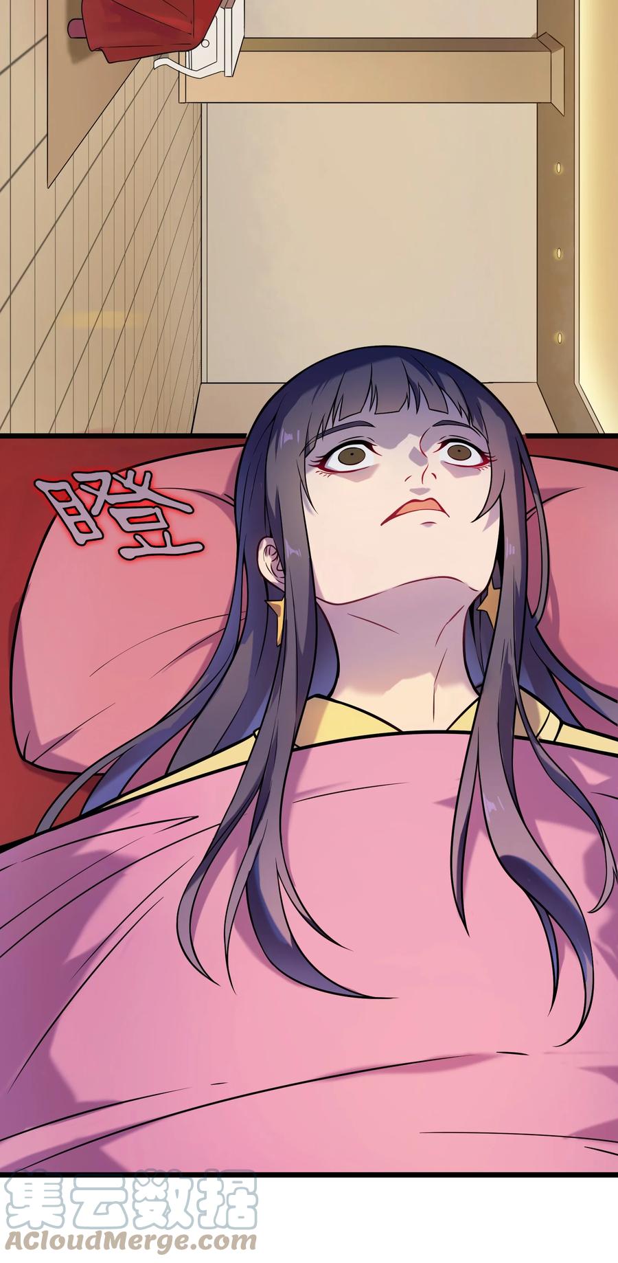 《天命赊刀人》第103话 小草归来 第46页