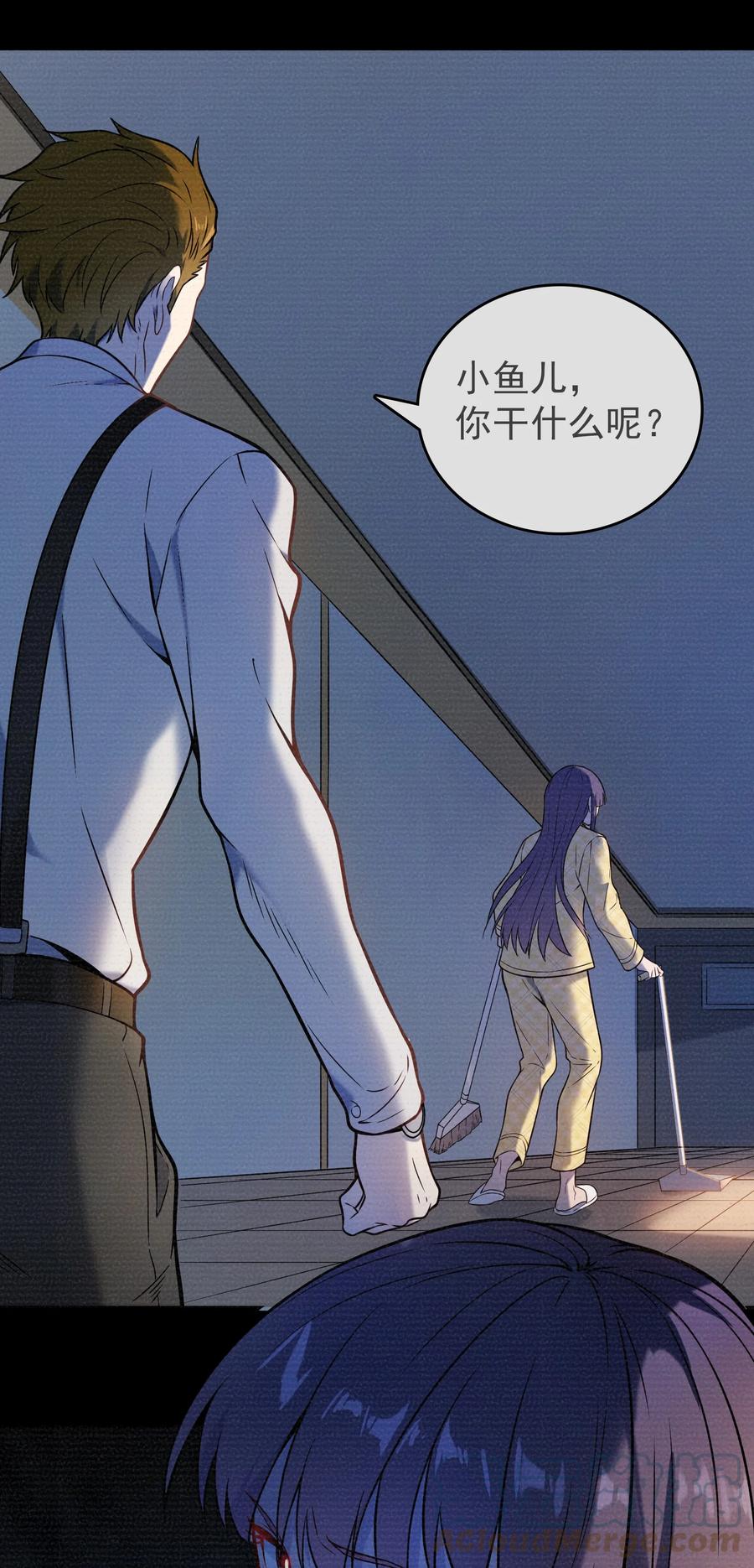 《天命赊刀人》第103话 小草归来 第31页