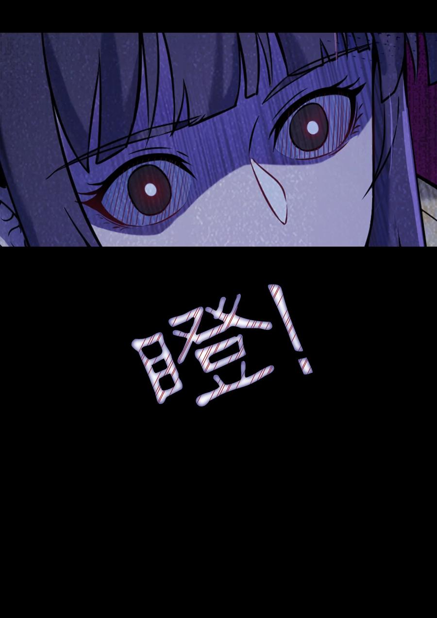 《天命赊刀人》第103话 小草归来 第54页