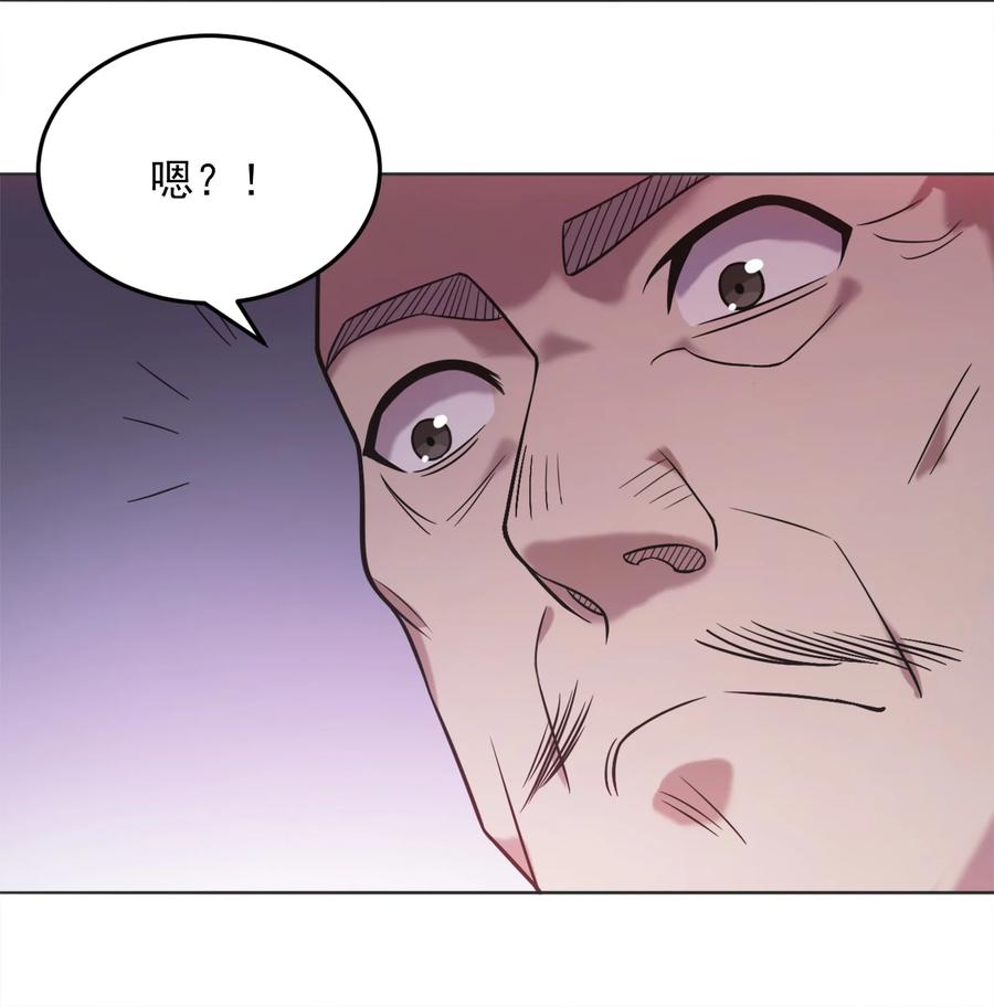 《天命赊刀人》第8话 病急投医 第11页