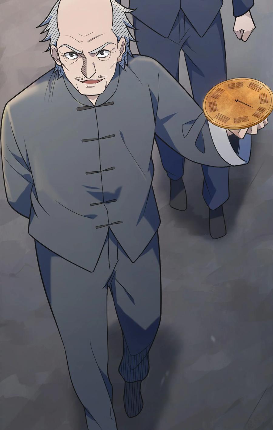 《天命赊刀人》第8话 病急投医 第9页