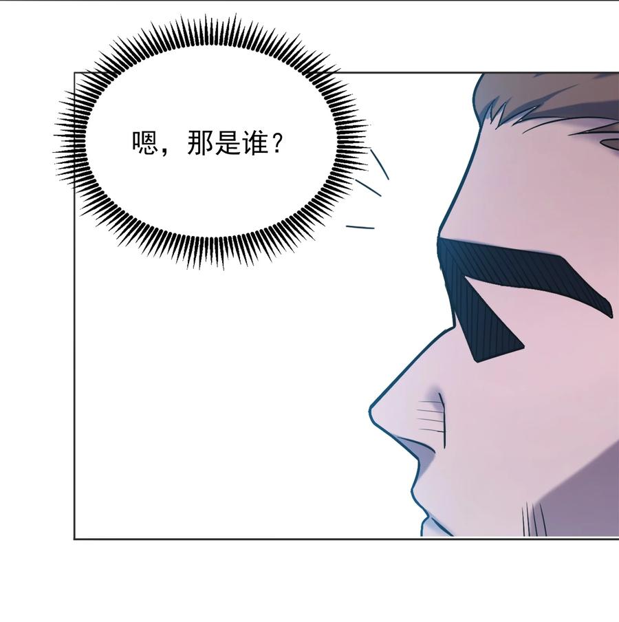 《天命赊刀人》第8话 病急投医 第21页