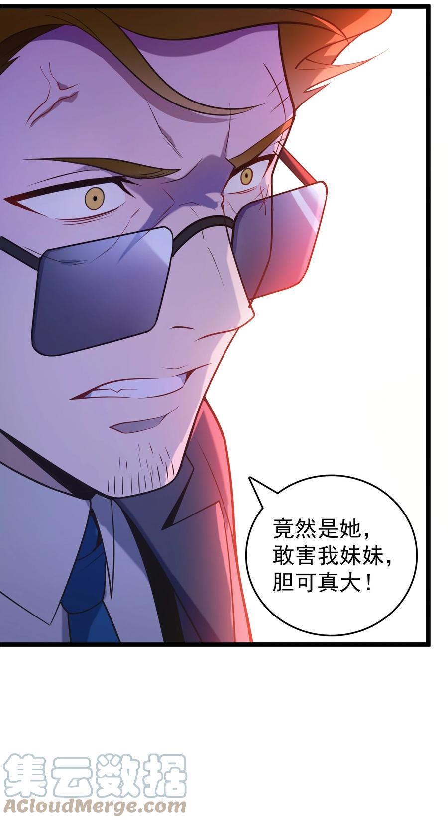 《天命赊刀人》第105话 梁山寻家 第45页