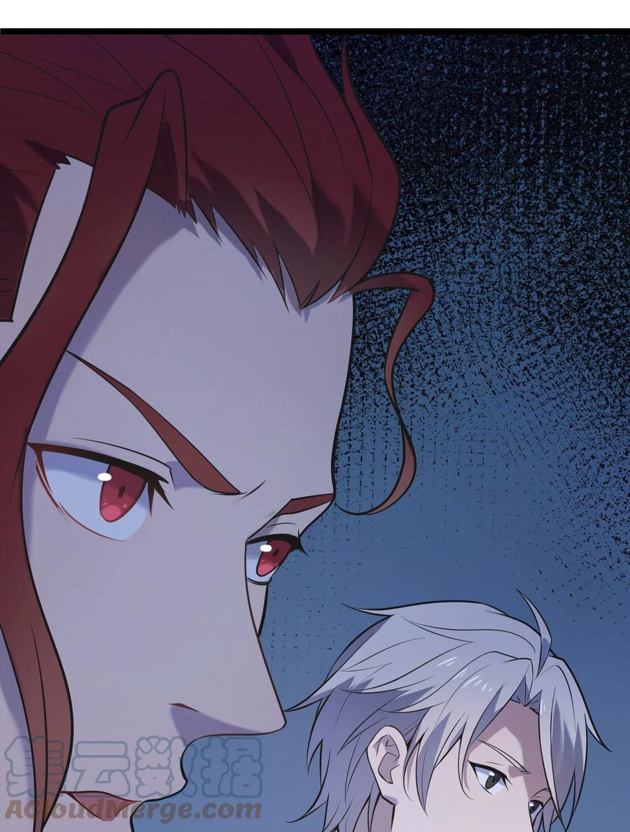 《天命赊刀人》第105话 梁山寻家 第57页