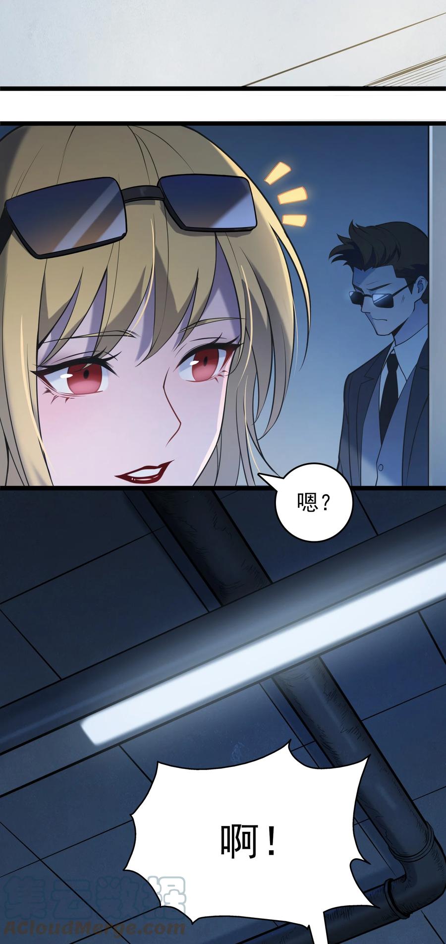 《天命赊刀人》第105话 梁山寻家 第48页