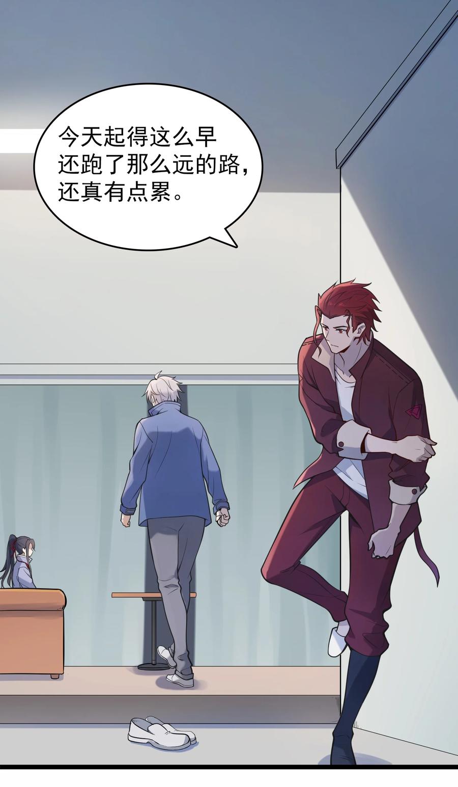《天命赊刀人》第106话 头七解咒 第15页