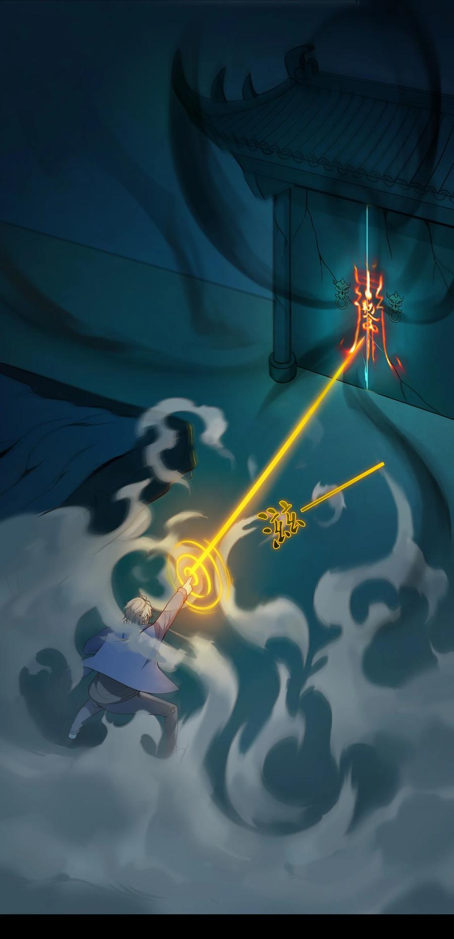 《天命赊刀人》第106话 头七解咒 第42页