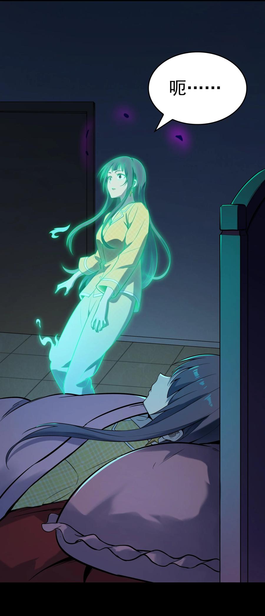 《天命赊刀人》第107话 背后阴谋 第41页