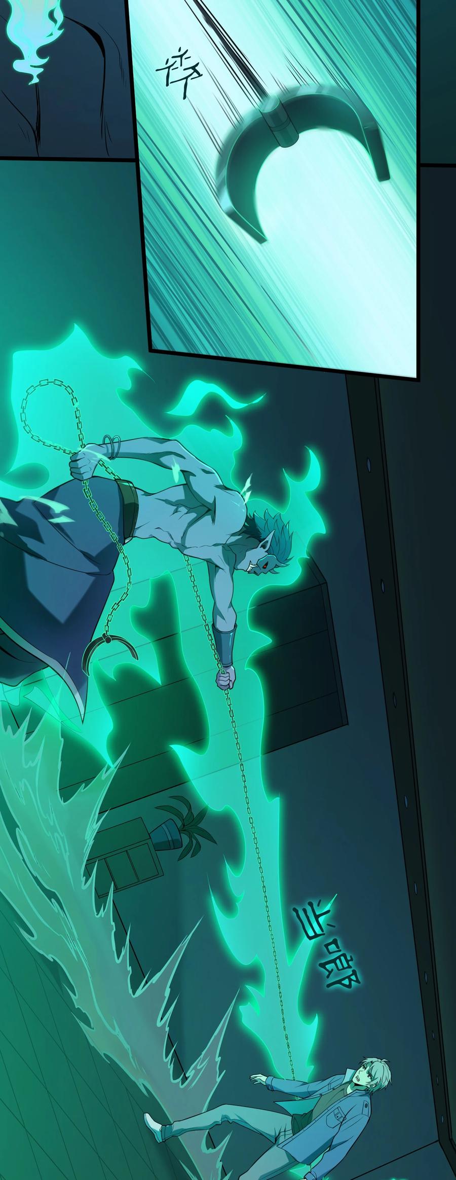《天命赊刀人》第107话 背后阴谋 第23页